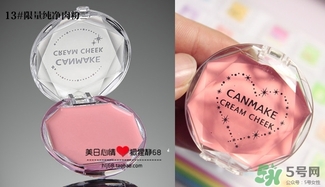 canmake������ĸ���ɫ�ÿ���canmake�������ɫ